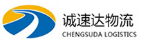 温州到西固区物流公司